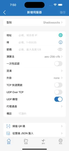免费梯子机场推荐android下载效果预览图