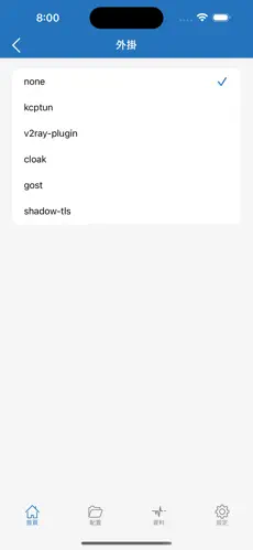 免费梯子机场推荐android下载效果预览图