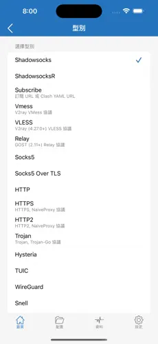 免费梯子机场推荐android下载效果预览图